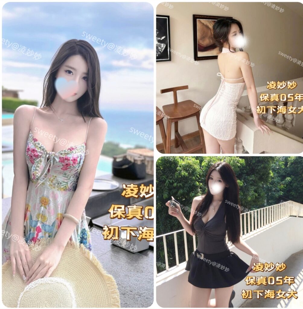 💎24K真白雪公主🌨️保真05年纯欲新人初涉水【凌妙妙🍓】清澈无辜颜控真爱🔥妥妥FACE系嫩妹❗舞蹈功底身姿柔软各种姿势轻松解锁～