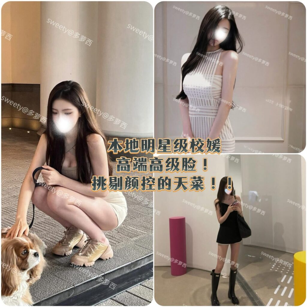 澳洲外省八大在读高端校媛系列❗‼️保真03后天然D➕！100%全新下海【多萝西 Dorothy🇨🇳】万里挑一的硬件比例！正值青春活力的天真学妹治愈系女友力爆炸💥