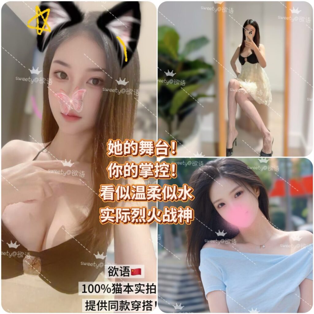 【欲语🇨🇳】顶级美如郁金香🌷古典美女长相！如初次绽放的花朵～不染风尘！温柔至极！闷骚至顶！🔥