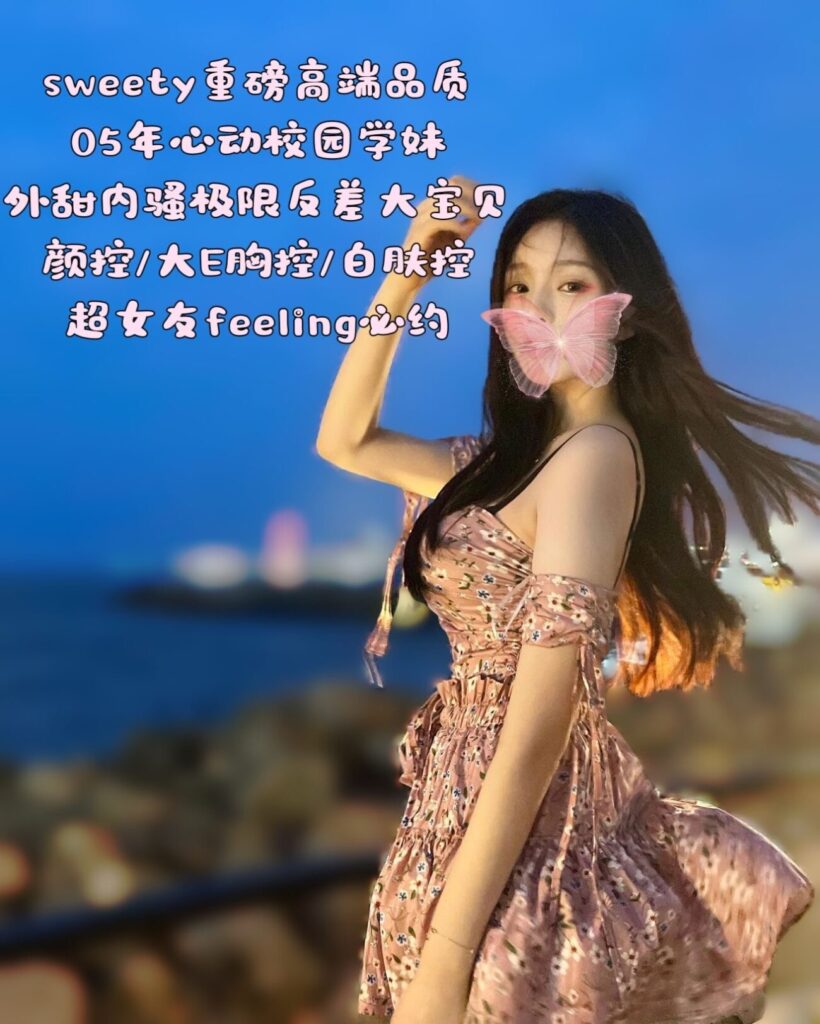 💝英国留学沪上真千金💎可遇不可求的顶级艳遇!!!👑雪肌巨乳长腿真学妹【🇨🇳小奶兔】❗️漂亮惊艳脸蛋💎天然保真E乳👍🏻蜜桃臀大长腿一字马轻轻松松随便下🔥