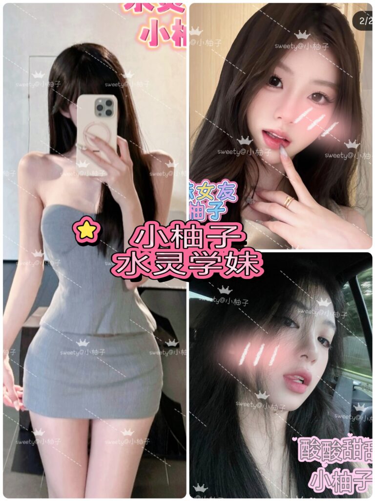 💎镇店级初下海💎❗保真19岁学妹❗重磅上新❗大佬顶级私藏❗酸酸甜甜【小柚子】你的初恋校园女友💥超模身材绝美脸蛋绝对🔝❤️❤️体验❗分分钟重返少年时❗