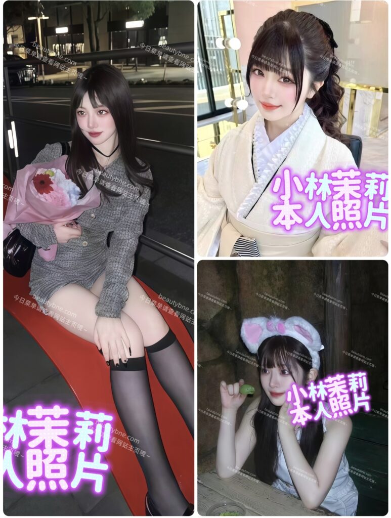 【🇯🇵小林茉莉】🆕业内性价比No.1‼️超美face系❗神似尹夏沫❗日本大学本科在读👍高校甜妹典范💥极限反差之披着羊皮的小色女😍