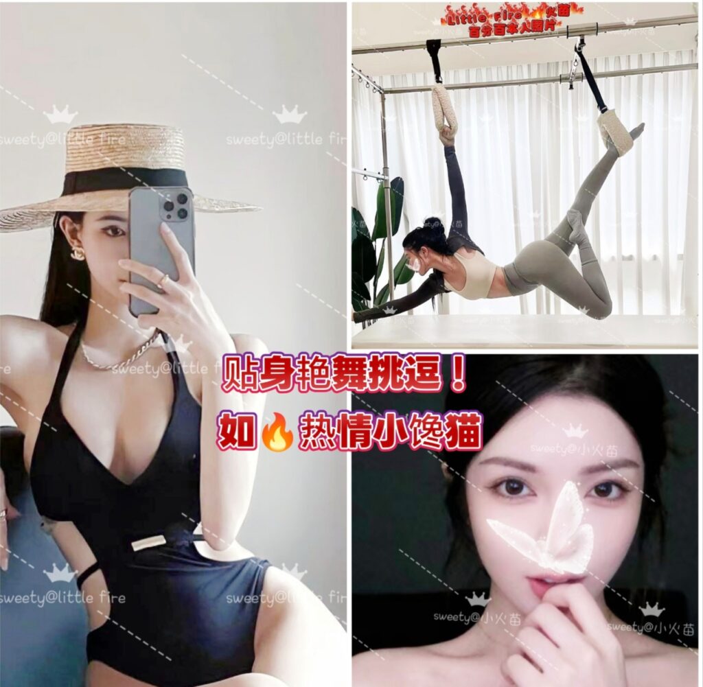 🆕A4腰天然🈵D+精致网红Face🔥腹肌马甲线女神🔥如火的极品甜骚婊💥从专业级K-POP舞者到浴室贴身艳舞挑逗🥵～绝无仅有的视觉盛宴【🇹🇼Little Fire🔥火苗】