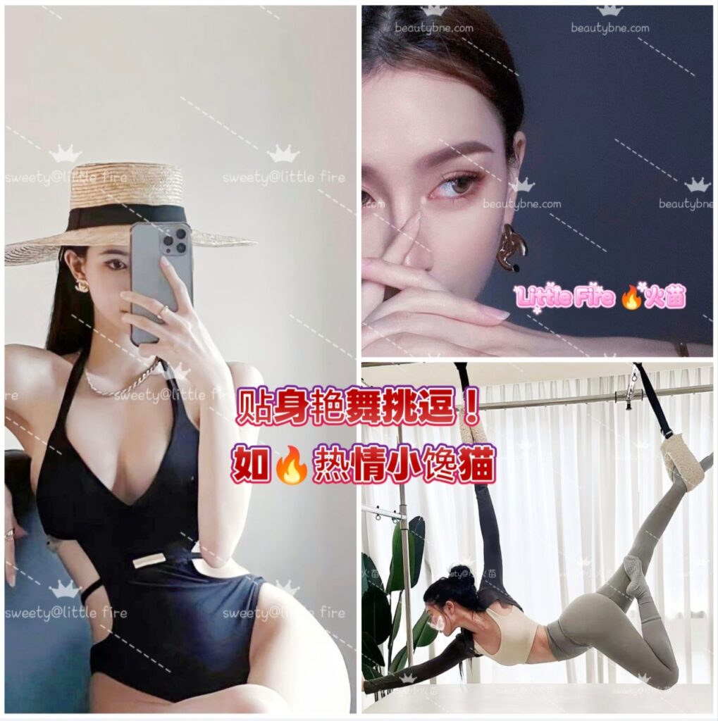 🆕A4腰天然🈵D+精致网红Face🔥腹肌马甲线女神🔥如火的极品甜骚婊💥从专业级K-POP舞者到浴室贴身艳舞挑逗🥵～绝无仅有的视觉盛宴【🇹🇼Little Fire🔥火苗】