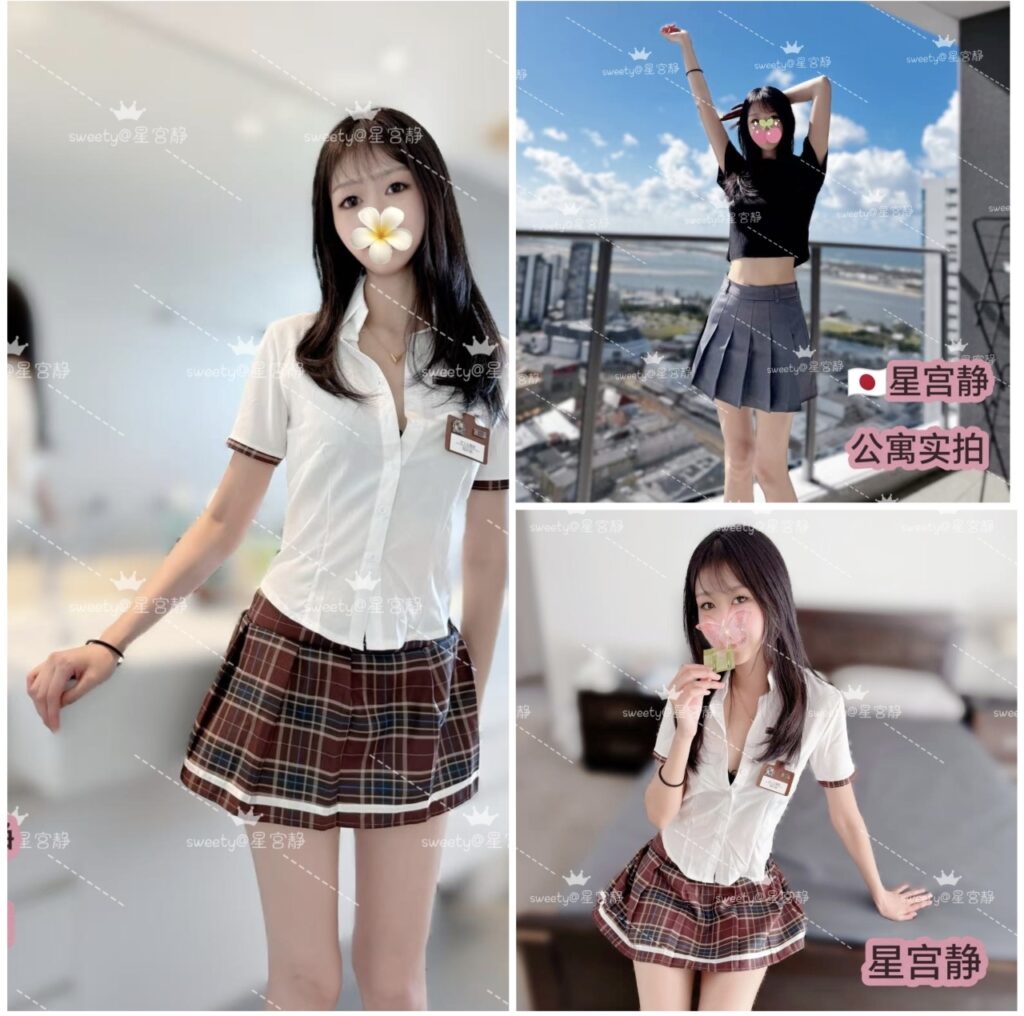 🔥本地留学生【🇯🇵星宫静】为了下一期学费兼职下海！绝对良家！ 绝对走心👍超努力的学霸妹妹！！