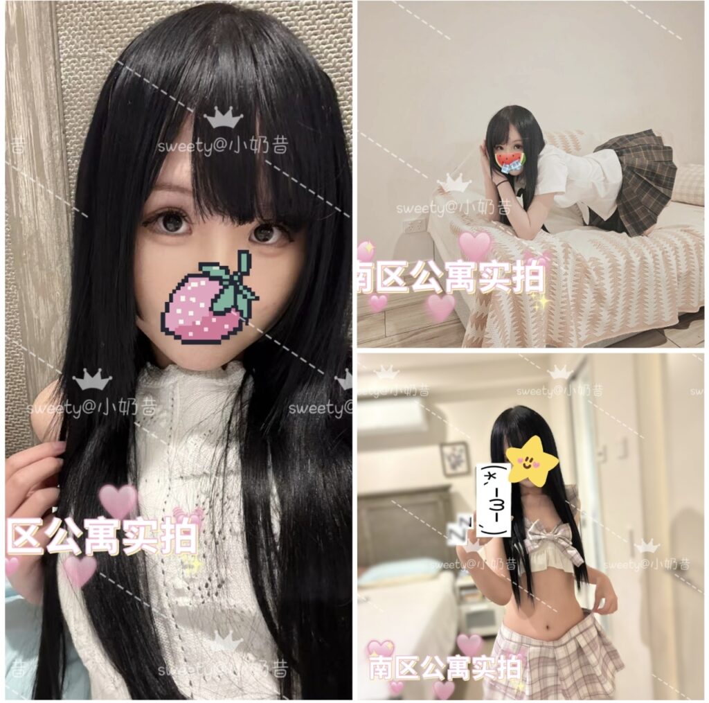 限单😭紧到像在破处....⚡️High School 07年幼齿学妹‼️巨幼巨嫩18岁！高中刚毕业&Becholar即将开学 ‼️💦极限水嫩未成年小闺女即视感🔞二次元漫画美少女【🍼小奶昔】