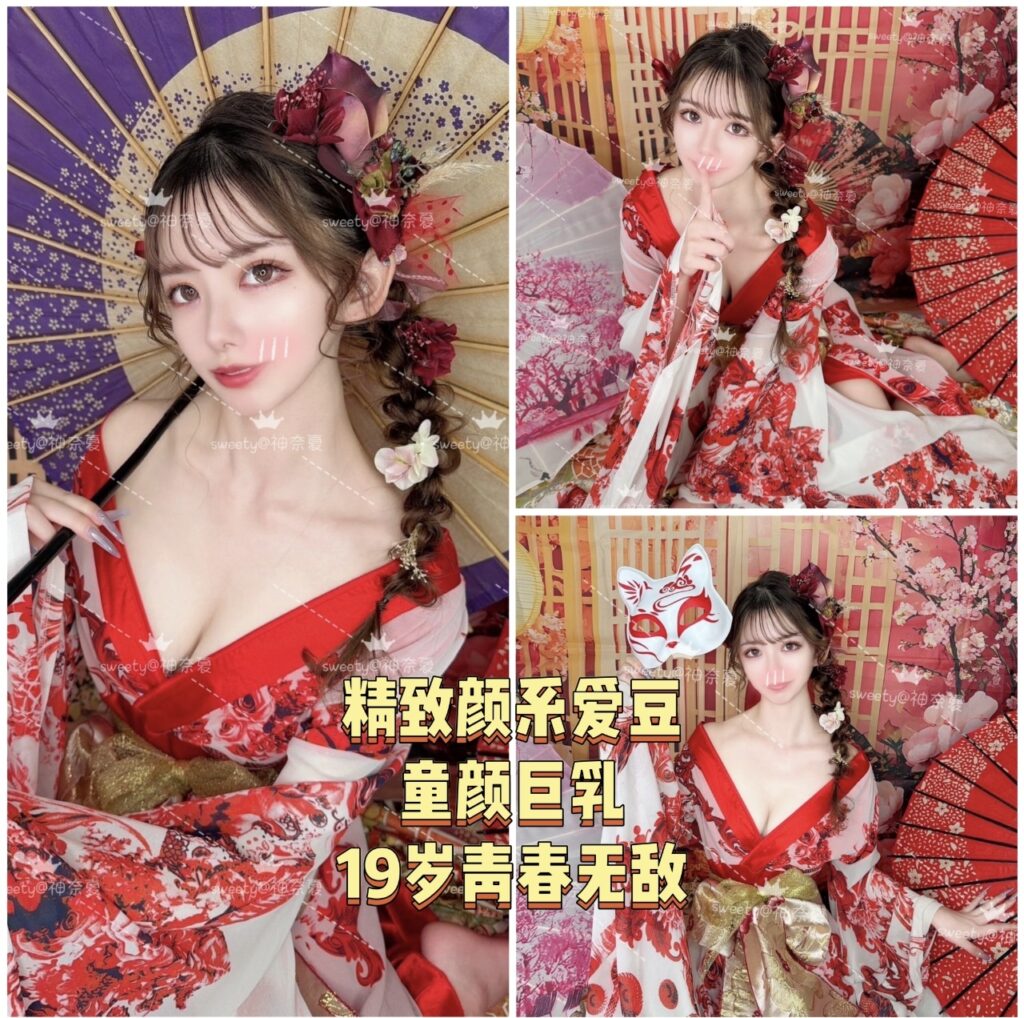 🔔颜系盛宴【🇯🇵神奈夏】无敌珍藏版！宇宙第一错过即🈚️‼️童颜巨乳/初恋校花🌸含甜量Max‼️