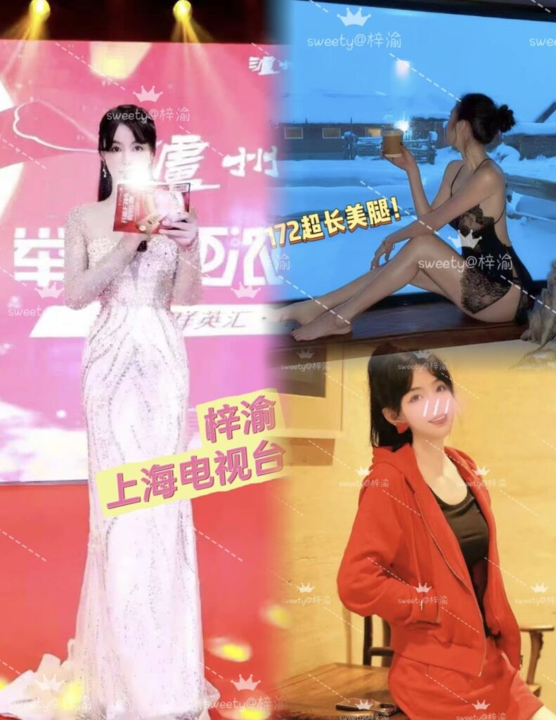 🎤电台主持人🇨🇳梓渝🔥172绝美长腿💄黑丝挑逗极度妩媚🔥🔥
