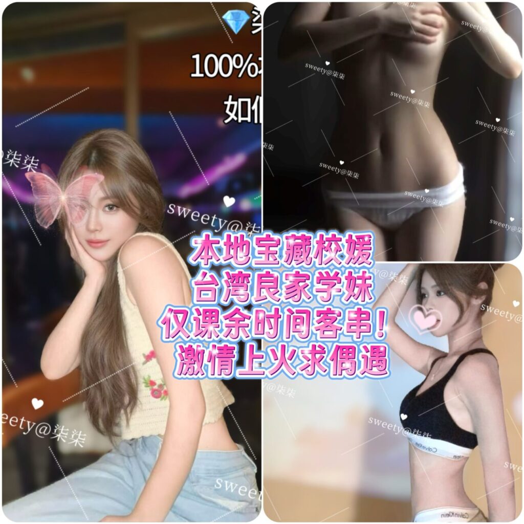 【🌟柒柒🌟】🔱猫本学妹系列！保证良家女下海🌊仅课余时间光速闪现❗️