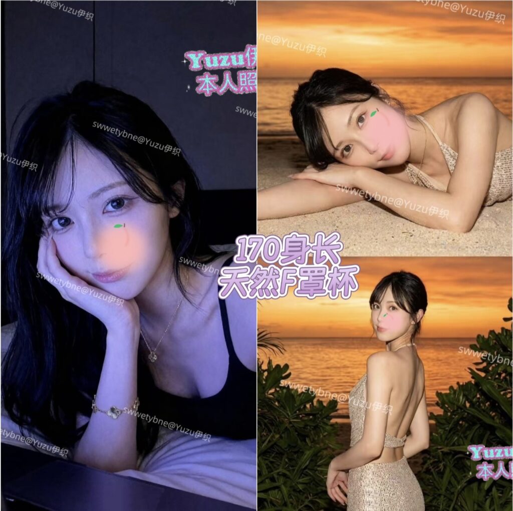 24K天日本尤物系列【🇯🇵Yuzu伊织】✅170cm➕日杯F✅保真数据不掺水分❗️可爱与性感并存！！护士站最美院花🌸缘分遇见！