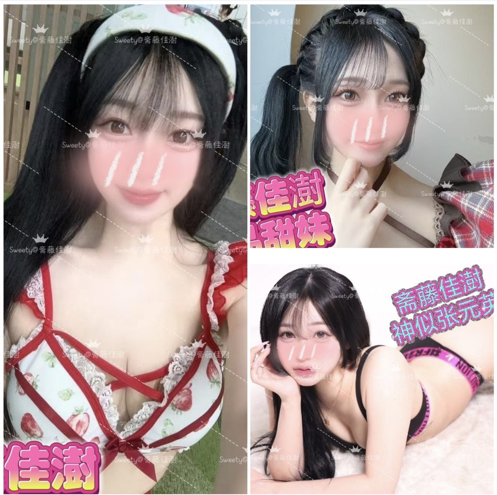 小只🐴天花板🆘超漂亮甜美Face系【🇯🇵斋藤佳澍】清纯无敌白嫩瘦💥保真十九岁嫩妹🐴🌶️日料最顶级🔝