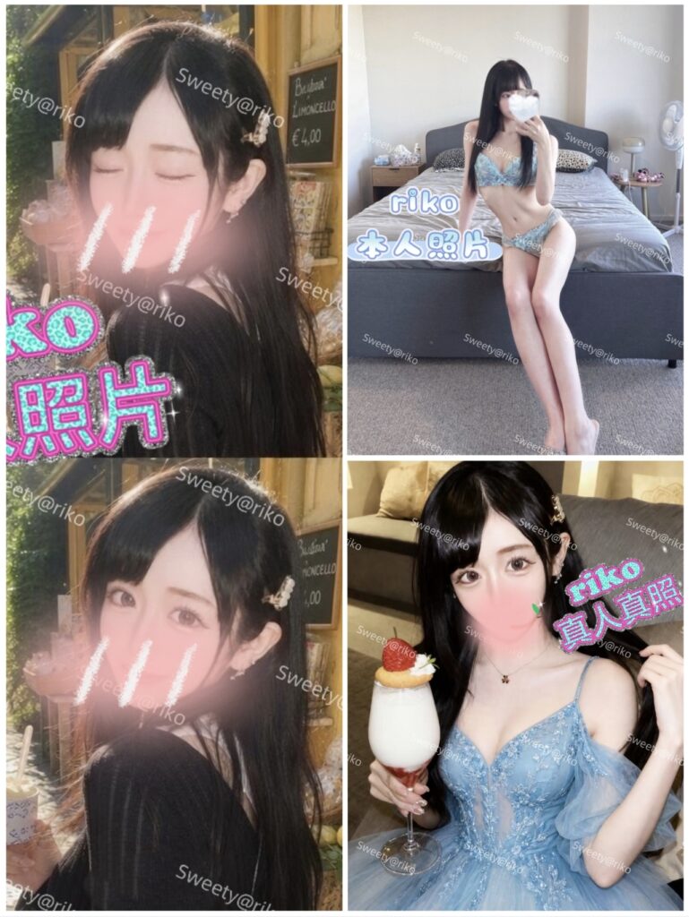 【🇯🇵Riko】🔱日本超人气地下偶像❗️🎀白瘦嫩！性格爆炸好！善谈！粘人！可爱度爆棚❗️😍