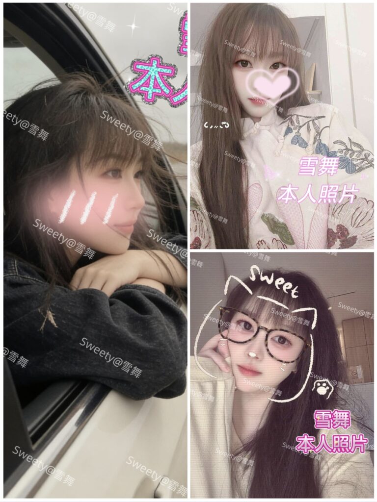【雪舞】～甜妹女神💎重磅出席❗️甜美外表➕反差气质✨又纯又飒，灵动迷人🌊💋身材纤细，气质绝佳🔆温柔贴心➕服务周到，轻熟温柔系女神❤️一眼心动，越看越上头❗️