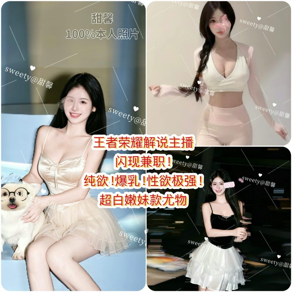 周五【🇨🇳甜馨】口活NB炸了💥“真的喂不饱”❗️绝世肉欲炮架！超嫩青春靓妹🔥瘦而不柴、润而不胖！天赋型选手 💥 让你的多巴胺直达顶峰✅💦