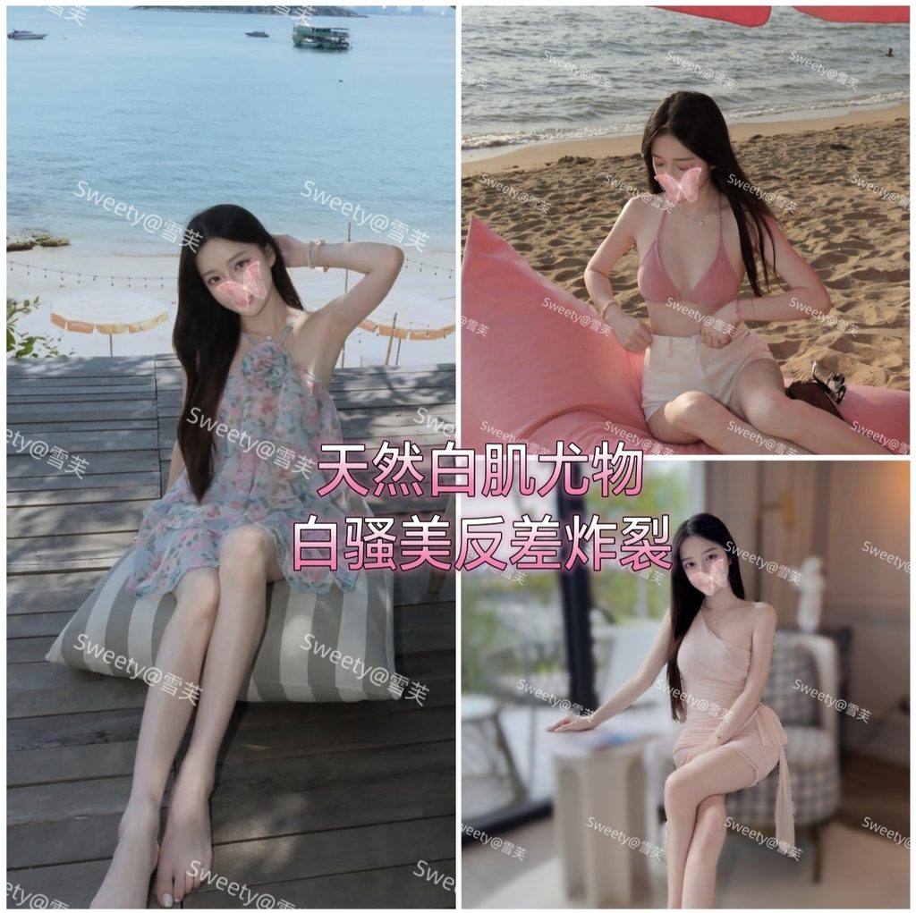 性价比秒了！【🇨🇳雪芙】一湿透顶💧💧绝顶纯天然脸部系，最是诱惑纯欲风😆玩家老狼的顶配尤物❗️黄金腰臀比！温柔且狂野🥵白天狠保守！私下狠反差❗️闷骚到冒烟💨🔥