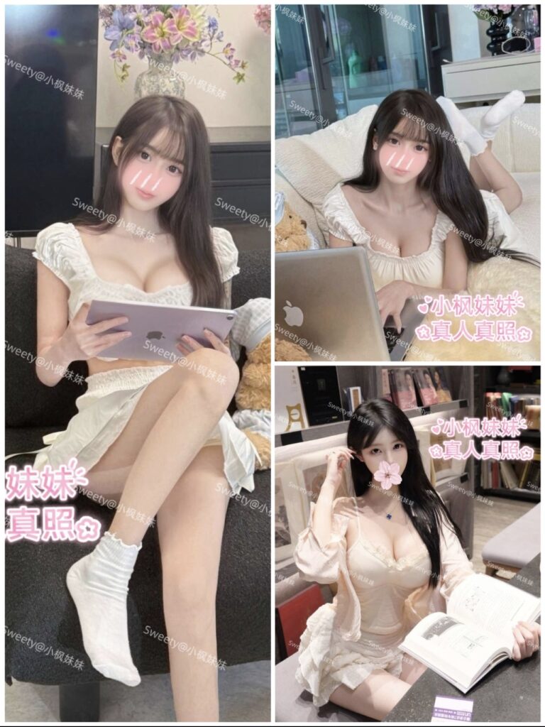 【🇨🇳小枫妹妹】👑独家挖掘-🇨🇦直飞‼️真北美枫叶女神💥零8️⃣刚🈵十八岁❗真实A4腰/E杯大白兔/纤细筷子腿/软硬件都是极品❗️限时限量💥🎃